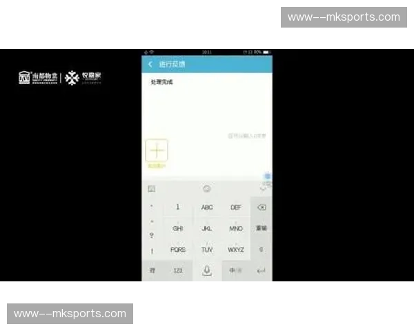 任务工单流转流程重构 场馆现场执行偏差率在体系内收窄