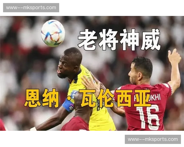 厄瓜多尔阵容年龄结构：老将经验与年轻活力结合的平衡点